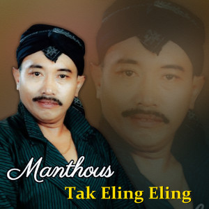 ดาวน์โหลดและฟังเพลง Tak Eling Eling พร้อมเนื้อเพลงจาก Manthous