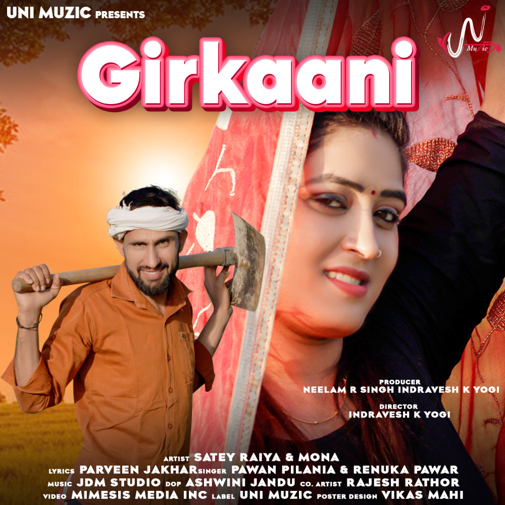 Girkaani