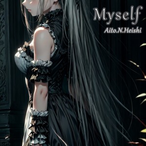 收听ヘイシNアイト的Myself (feat. AImi)歌词歌曲