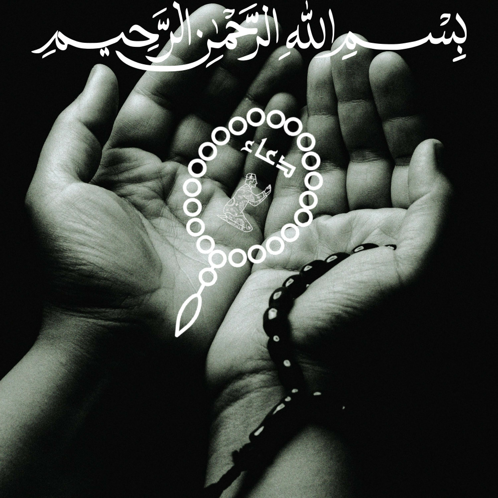 Dua To Increase Money