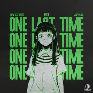 อัลบัม One Last Time ศิลปิน New Beat Order