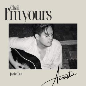 Jogie的專輯I'm yours