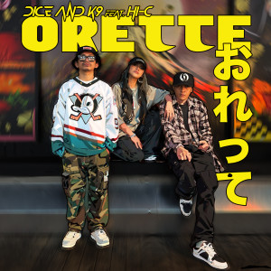 Album Orette (Explicit) from DiCE and K9