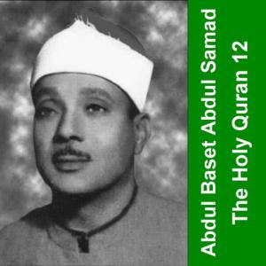 收聽Abdelbasset Mohamed Abdessamad的Surah Ar Rad歌詞歌曲