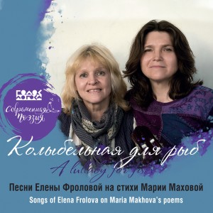 收聽Елена Фролова的Думать о счастье…歌詞歌曲