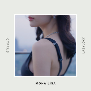 อัลบัม MONA LISA ศิลปิน LAZYLOXY