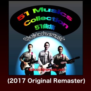 收聽@kakicchysmusic的Sound of Strange. (2017 Original Remaster)歌詞歌曲