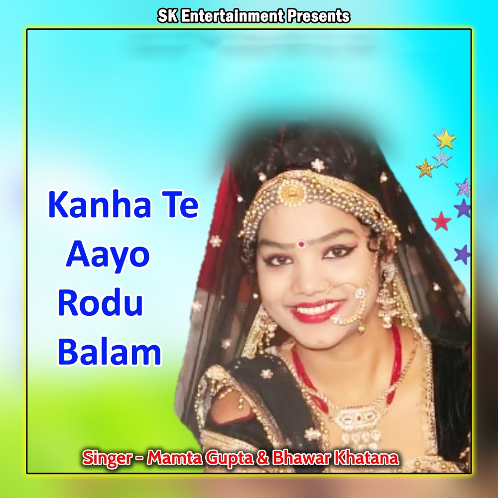 Kanha Te Aayo Rodu Balam