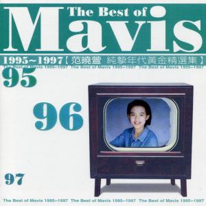 Dengarkan 眼淚 lagu dari Mavis Fan dengan lirik