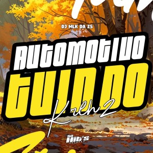 ดาวน์โหลดและฟังเพลง Automotivo Tuin do Krlh 2 (Explicit) พร้อมเนื้อเพลงจาก DJ MLK DA ZS