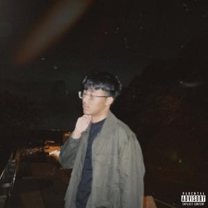 Album ต้องการ (Explicit) from DEX HOLLA