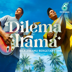 收听Roslan Madun的Garam Gula Raya歌词歌曲