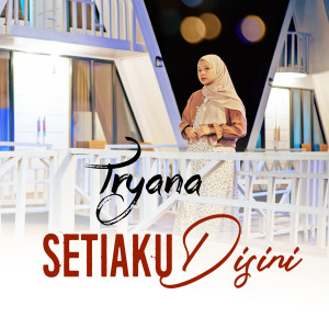 อัลบัม Setiaku Disini ศิลปิน Tryana