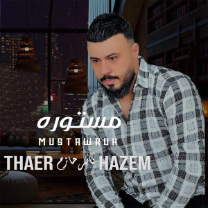 Album Mustawruh from 