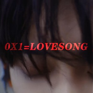收听猫亦织毛衣的0X1=LOVESONG (I Know I Love You) feat. Mod Sun (cover: TOMORROW X TOGETHER (투모로우바이투게더)|Mod Sun) (完整版)歌词歌曲