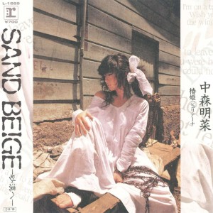 อัลบัม SAND BEIGE-sabakuhe- ศิลปิน Akina Nakamori