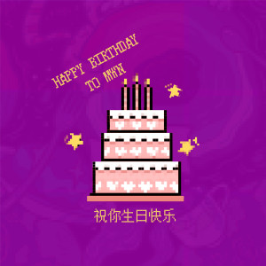 收聽OG-K的祝你生日快樂歌詞歌曲