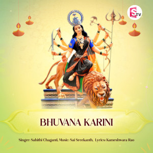 收听Sahithi Chaganti的Bhuvana Karini歌词歌曲