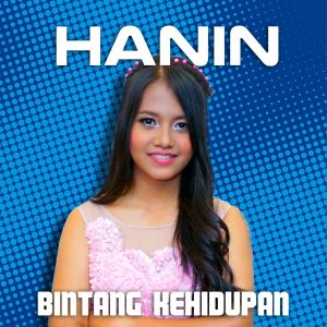 收聽Hanin Dhiya的Bintang Kehidupan歌詞歌曲