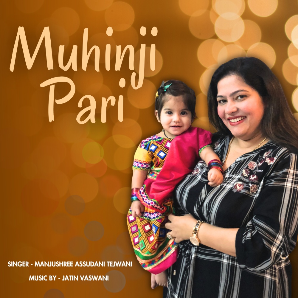 Muhinji Pari (The Sindhi Daughter Song)