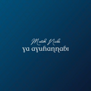 Mutik Nida的專輯Ya Ayuhannabi