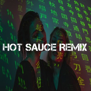 Dengarkan Hot Sauce Remix lagu dari Dj indonesia Viral dengan lirik