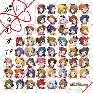 ดาวน์โหลดและฟังเพลง 百花は月下に散りぬるを (SHINOBI Night ver.) พร้อมเนื้อเพลงจาก 田所あずさ