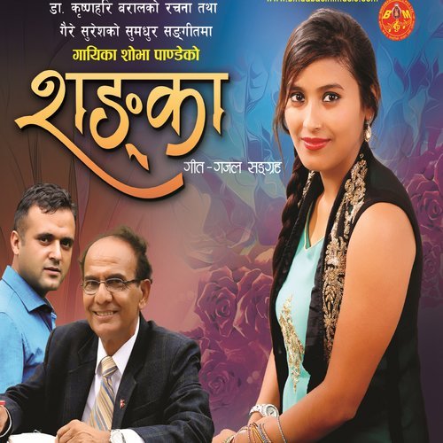 Nadekhnu Parthyo