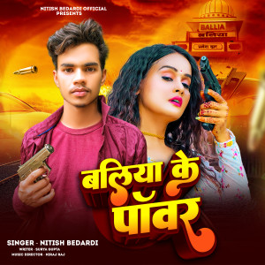 Album Ballia Ke Pawar from Nitish Bedardi