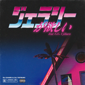 DJ CHARI的专辑Jealousy Ga Hoshii (feat. G.G. Ujihara)