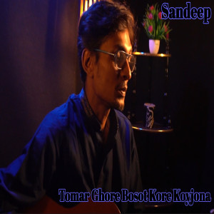 Sandeep的專輯Tomar Ghore Bosot Kore Koyjona