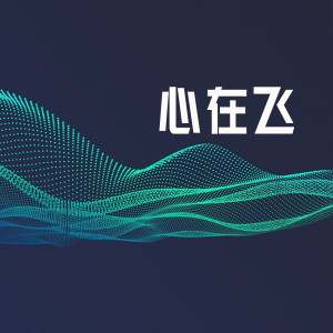 收听于金源的我不在乎歌词歌曲