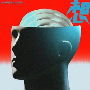 Listen to Xiang song with lyrics from Zpecial