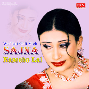 收聽Naseebo Lal的We Tari Gali Vich Sajna歌詞歌曲