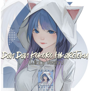 ดาวน์โหลดและฟังเพลง Dan Dan Kokoro Hikareteku (Lullaby Version) พร้อมเนื้อเพลงจาก Marthes Studio