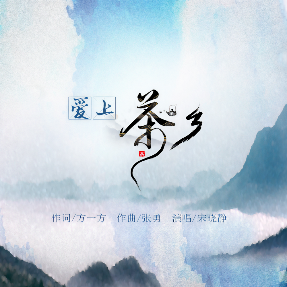 家在湾潭 (伴奏)