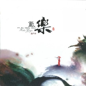 收听郑强的小河淌水歌词歌曲