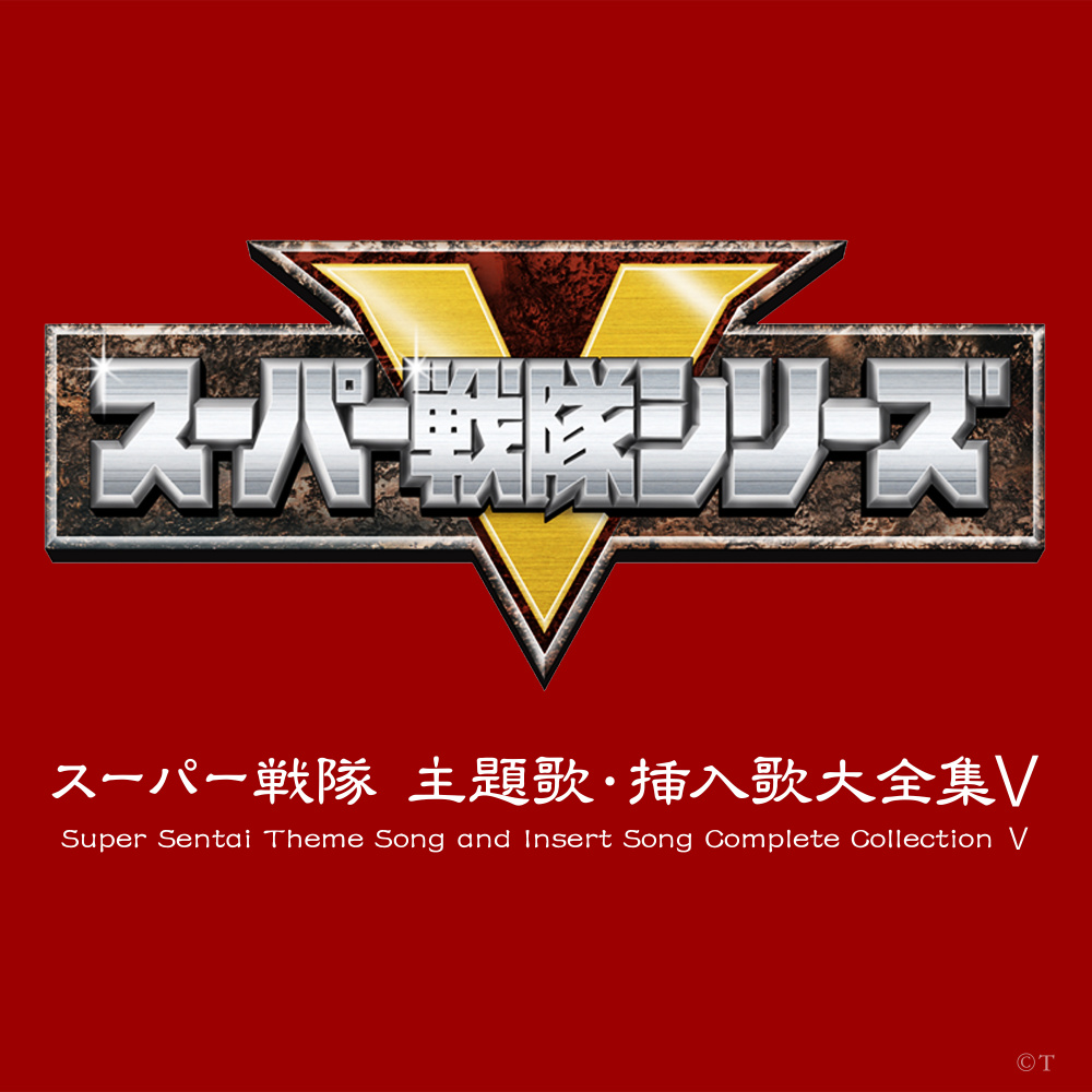 Samba Paradiso～エンディングテーマ英語ヴァージョン～