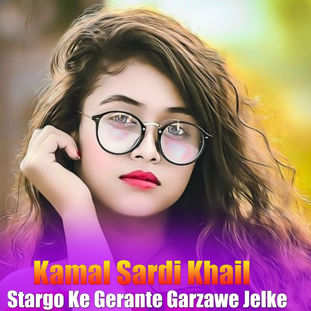 Stargo Ke Gerante Garzawe Jelke