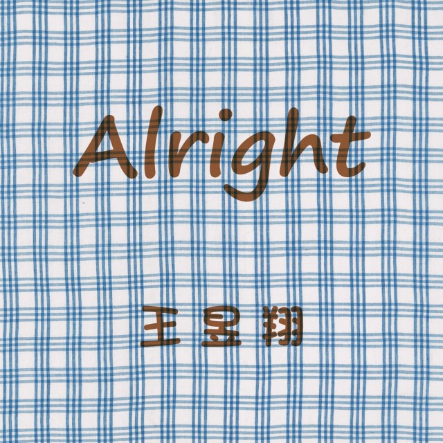 Listen to Alright song with lyrics from 王昱翔