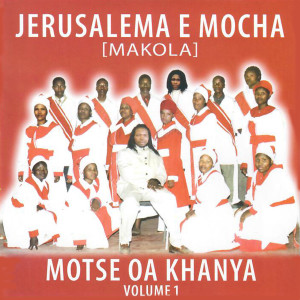 收聽Jerusalema E Mocha的Linoha Tsa Lefella (Numere 21:6)歌詞歌曲
