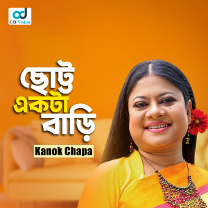 Album Chotto Ekta Bari from 
