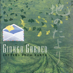 อัลบัม Letters From Earth ศิลปิน Ginkgo Garden