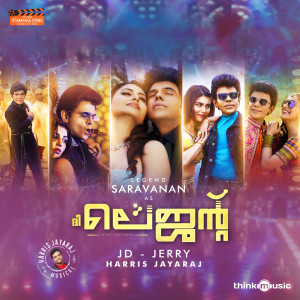 Harris Jayaraj的专辑The Legend (Original Motion Picture Soundtrack)