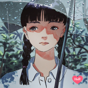Listen to 어른의 시간 (Feat. PiLO) (adult) song with lyrics from hiir (히어)