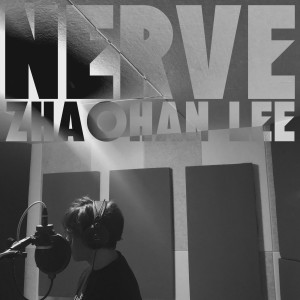 ดาวน์โหลดและฟังเพลง NERVE (完整版) พร้อมเนื้อเพลงจาก 李昭翰