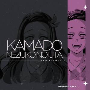 Kamado Nezuko No Uta ( Short Ver. )