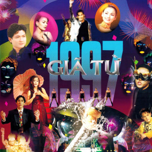 收聽Hoàng Oanh的Trộm Nhìn Nhau歌詞歌曲