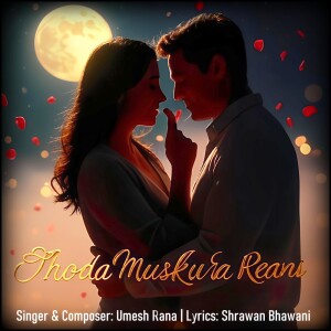 Listen to Thoda Muskura Re Raani song with lyrics from Shrawan Bhawani