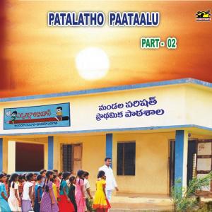 Listen to Conversation Telugu Nelalu song with lyrics from T.Srinivas